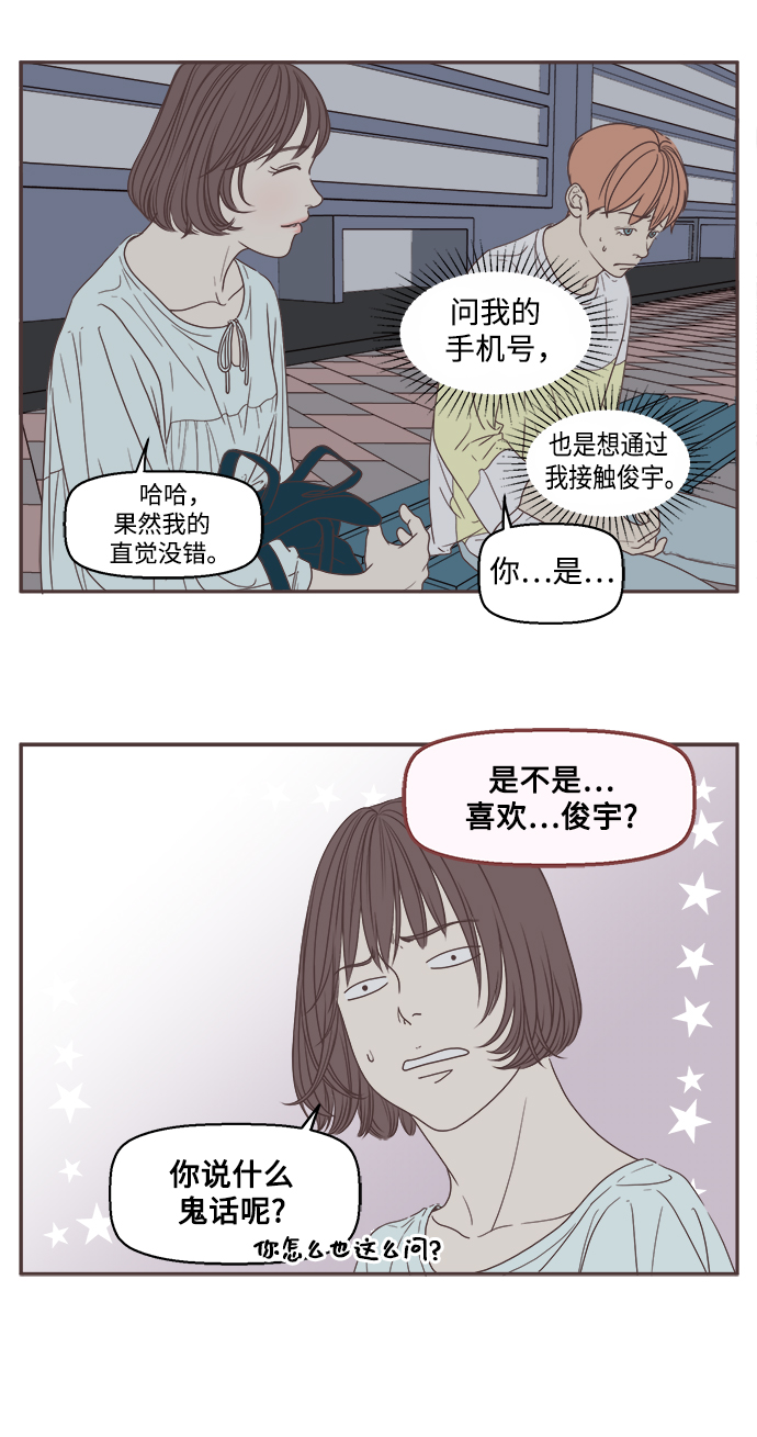 章节图片